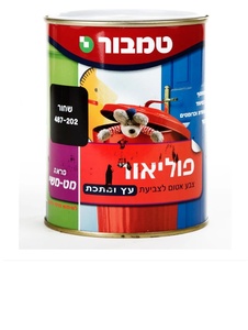 פוליאור שחור 0.75 ל