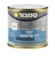 צבע יסוד רב שימושי 0.25 ליטר מבית טמבור