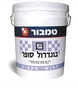 צבע בונדרול סופר 5 ליטר מבית טמבור