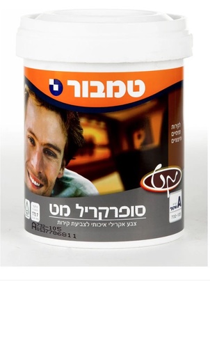 צבע סופרקריל 1 ליטר בסיס A מבית טמבור