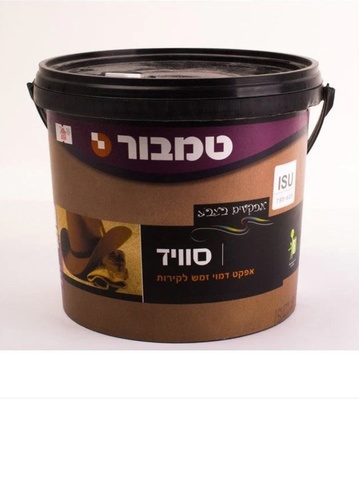 צבע סוויד פנימי בסיס ISU 3 ליטר מבית טמבור
