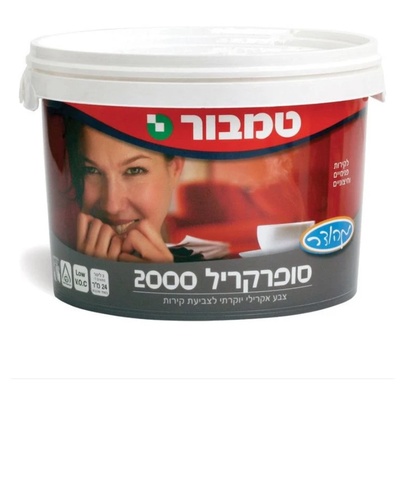 צבע סופרקריל 2000 בסיס A 3 ליטר מבית טמבור