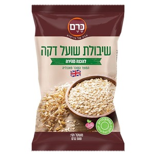 שיבולת שועל להכנה מהירה 500 גרם - כרם