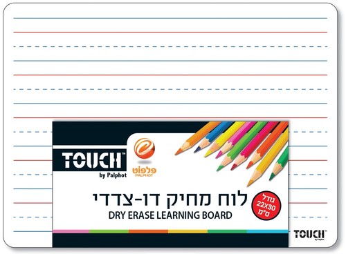 לוח מחיק דו צדדי 
