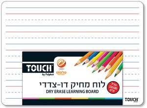 לוח מחיק דו צדדי 