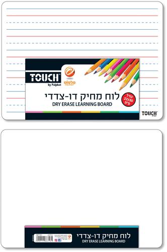 לוח מחיק דו צדדי 
