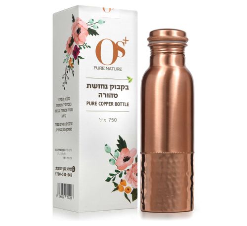 בקבוק נחושת טהורה 750 מ