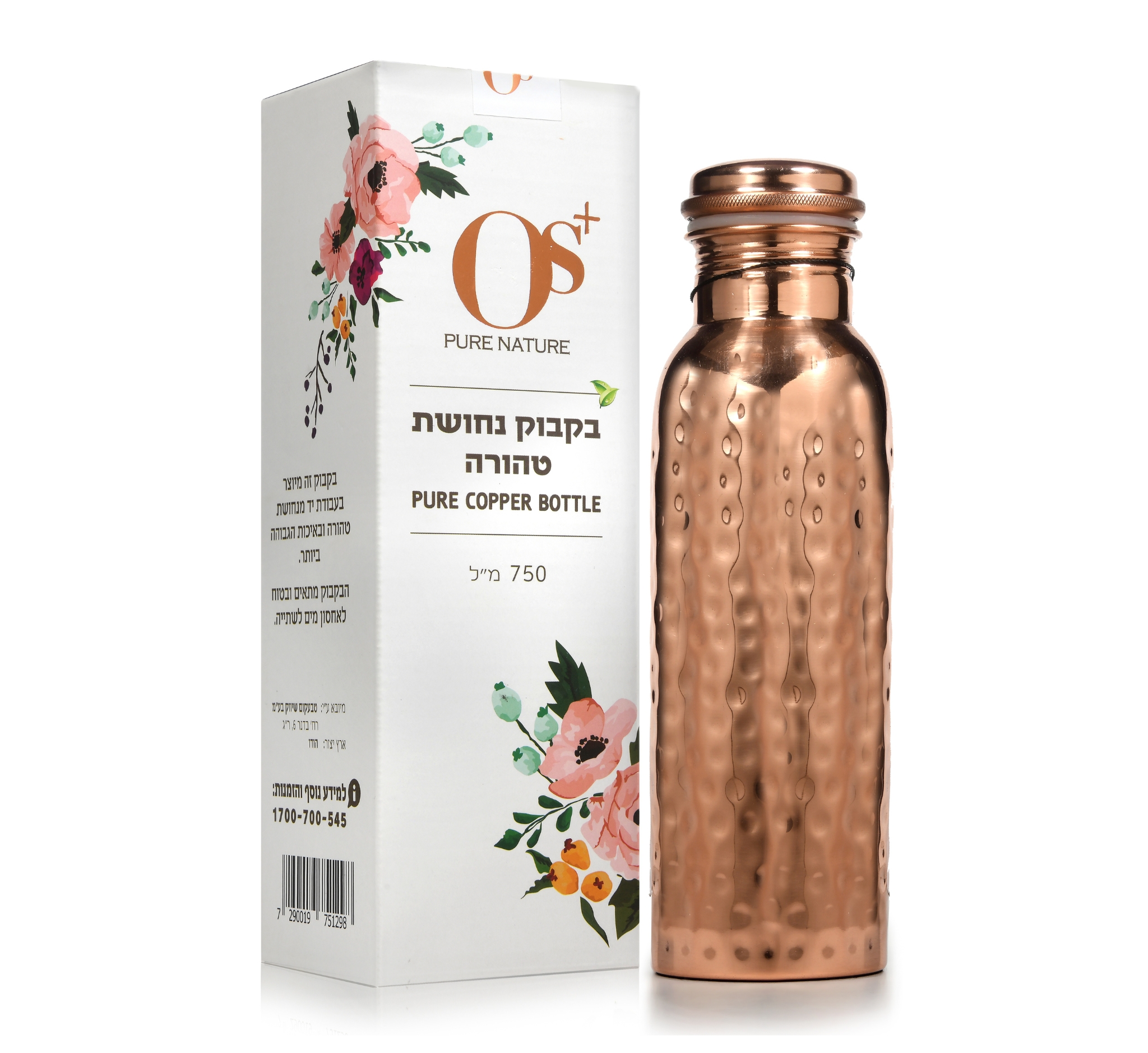 בקבוק נחושת טהורה 750 מ"ל (דגם גשם) - OS+