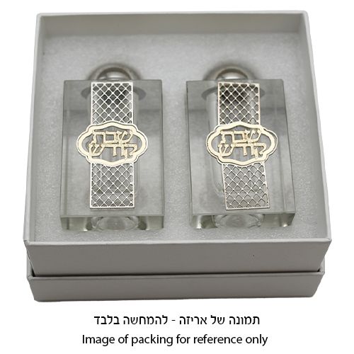 מלחייה מקריסטל עם פלקטה חיתוך לייזר 
