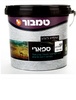צבע ספארי בסיס SP פרלטו 4.5 קג מבית טמבור
