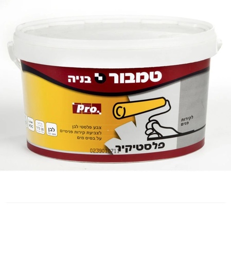 צבע פלסטיקיר 5 ליטר מבית טמבור