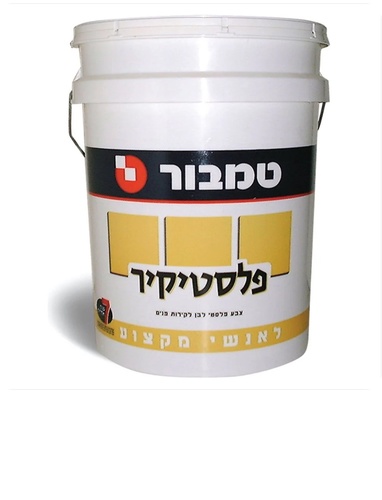 צבע פלסטיקיר 18 ליטר מבית טמבור