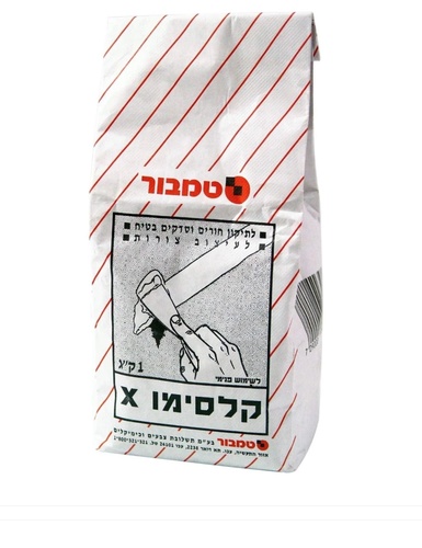 קלסימו 1 ק