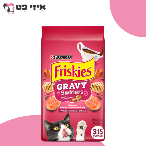 מזון יבש פריסקיז אקסטרה קראנץ' (ורוד) לחתול 1.42 ק