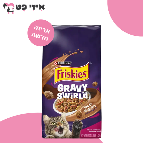 מזון יבש פריסקיז אקסטרה קראנץ' (ורוד) לחתול 7.26 ק
