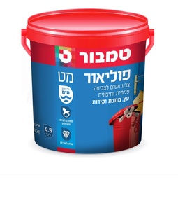 פוליאור מט 4.5 ליטר בסיס P מבית טמבור