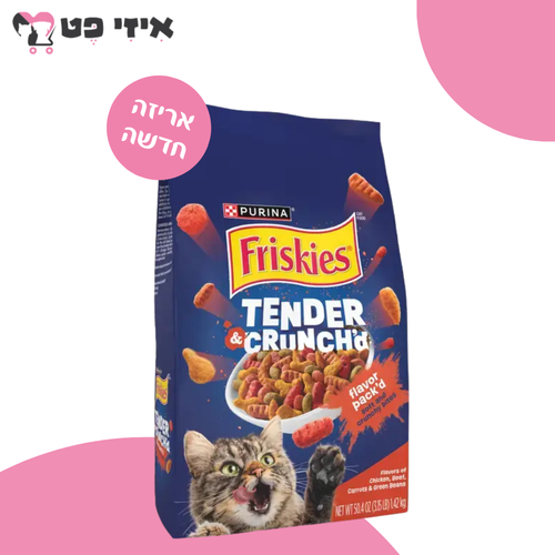 מזון יבש פריסקיז נתחי ברביקיו (כתום) לחתול 1.42 ק