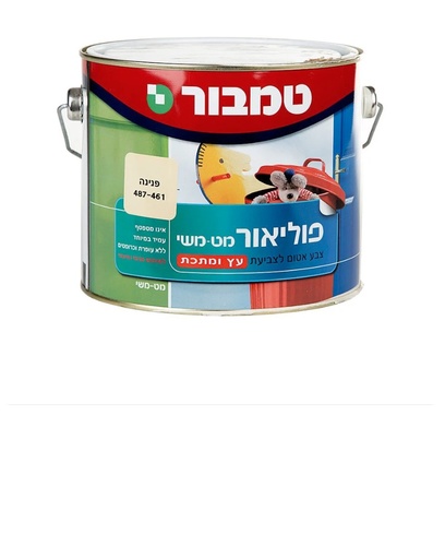 פוליאור פנינה 2.5 ליטר מבית טמבור
