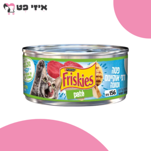 שימור פריסקיז פטה דגי אוקיינוס וטונה 156 גרם Friskies
