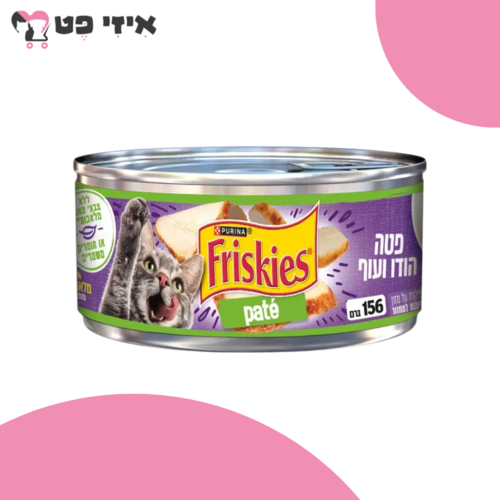 שימור פריסקיז פטה הודו ועוף 156 גרם Friskies
