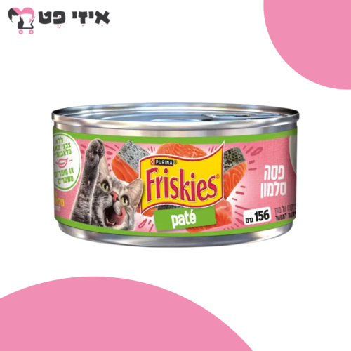 שימור פריסקיז פטה סלמון 156 גרם Friskies