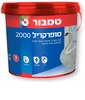 צבע סופרקריל 2000 מהודר 3 ליטר לבן/פסטל מבית טמבור