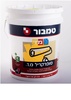 צבע סופרקריל מ.ד בסיס A מבית טמבור