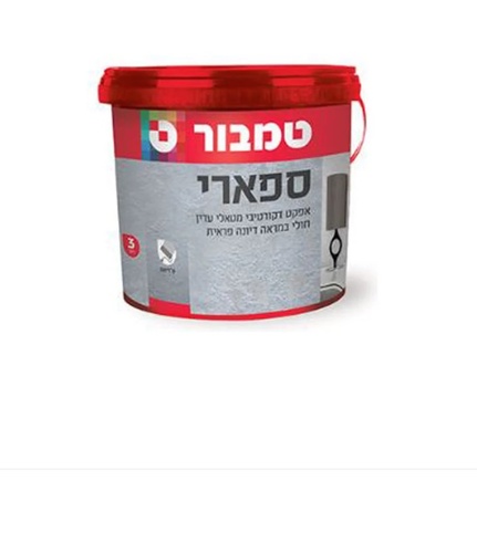 צבע קיר אפקט ספארי בסיס בהיר נטוראל 4.5 קג בסיס SW מבית טמבור