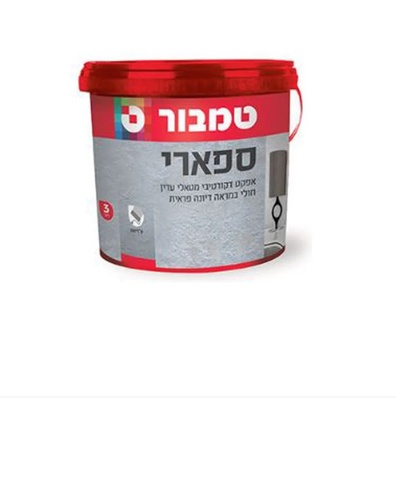צבע קיר אפקט ספארי פנינה לבן 4.5 קג בסיס WSU מבית טמבור