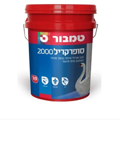 צבע קיר סופרקריל 2000, מהודר לבן 18 ליטר מבית טמבור