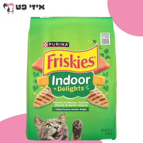 מזון יבש פריסקיז מעדני הבית (ירוק) לחתול 7.26 ק