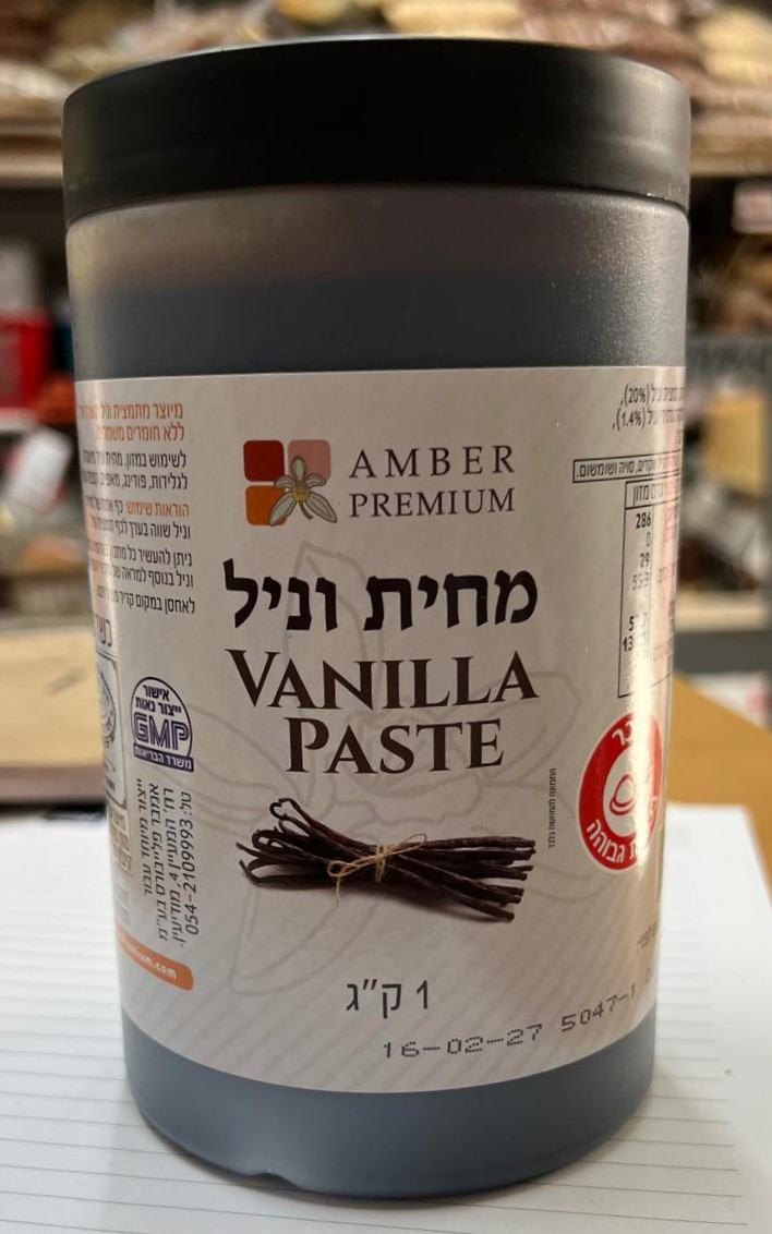 מחית וניל 1 ק