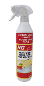 מסיר כתמי עובש וטחב 650 מ"ל  42061