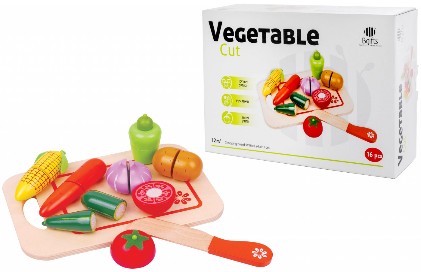 ערכת חיתוך ירקות מעץ – BGIFTS