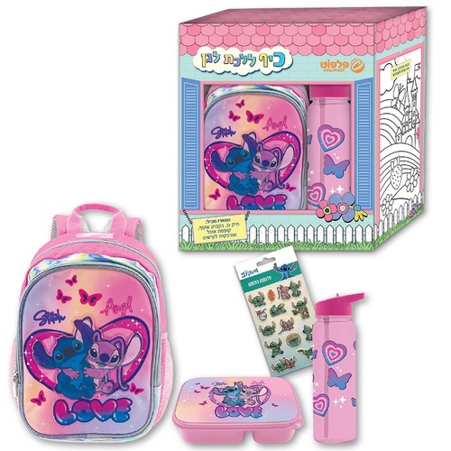 סט לגן לילו וסטיץ STITCH