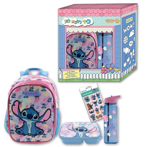 סט לגן לילו וסטיץ STITCH