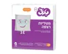 מטליות רצפה זיגזג - 3 יח'
