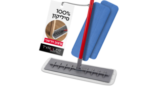 מבריקן – פטנט לניקוי רצפות מבית טירולר