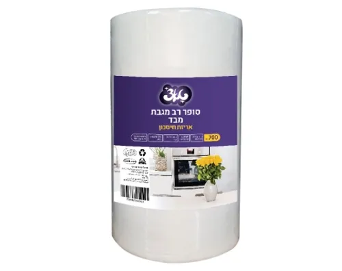 סופר רב מגבת מבד - אריזת חיסכון - 700 גרם
