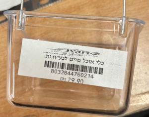 כלי אוכל מים למכרסמים ולבעלי כנף