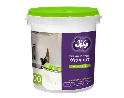 דלי מטליות לחות לניקוי כללי בניחוח תפוח - 400 יח'