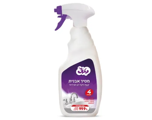 תרסיס קצף מסיר אבנית - 750 מ