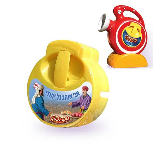 קלטת למקרנצ'יק - אני אוהב כל יהודי