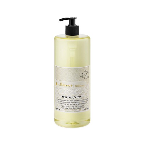 שמן לניקוי שעווה בניחוח מאסק 1 ל׳