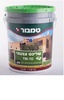 שליכט אקרילי 70 בסיס לבן מבית טמבור