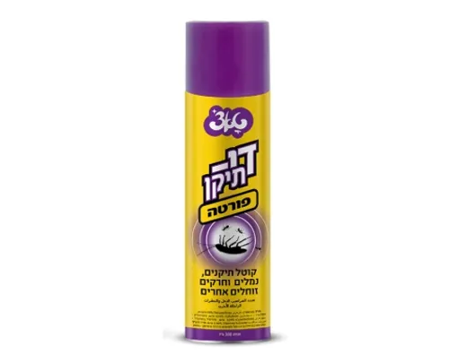 די-תיקן פורטה - קוטל תיקנים - 300 מ