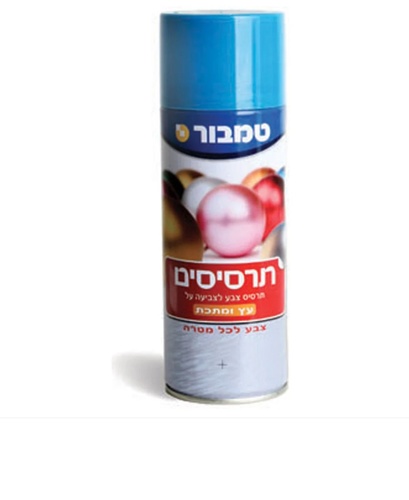 תרסיס ספריי צבע חום מבית טמבור