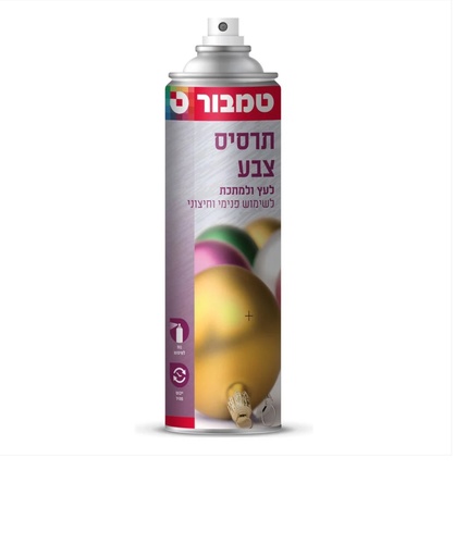 תרסיס ספריי צבע שקוף מבריק מבית טמבור