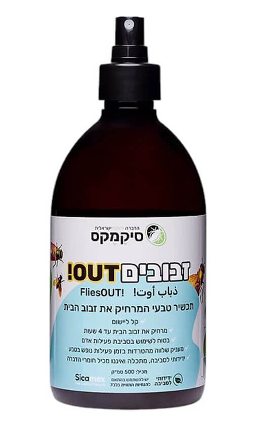 זבובים OUT - תכשיר טבעי המרחיק את זבוב הבית - 500 סמ"ק