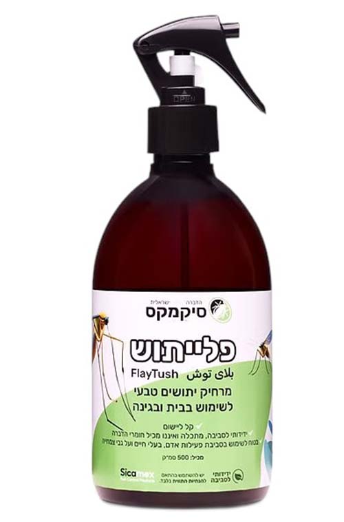 פלייתוש - מרחיק יתושים טבעי לשימוש בבית ובגינה - 500 סמ"ק